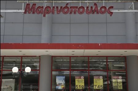 Εκδόθηκε η δικαστική απόφαση για τη διάσωση της Μαρινόπουλος