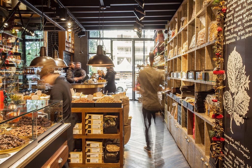 Καλώς όρισες Carpo glyfada