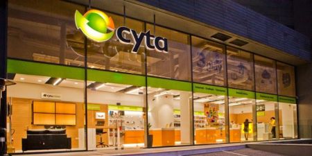 Ψηφιακό τηλεφωνικό κέντρο νέας γενιάς από τη CYTA