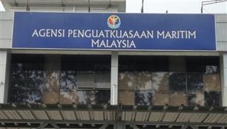 Μαλαισία: Αγνοείται πλοίο με 31 επιβαίνοντες