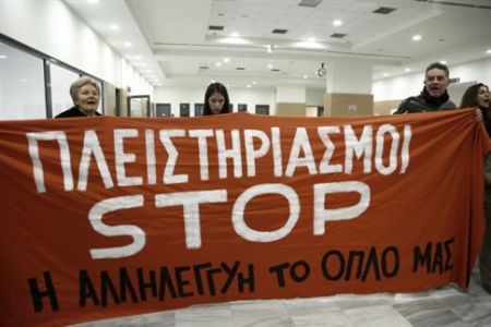 Νέα αποχή συμβολαιογράφων από πλειστηριασμούς