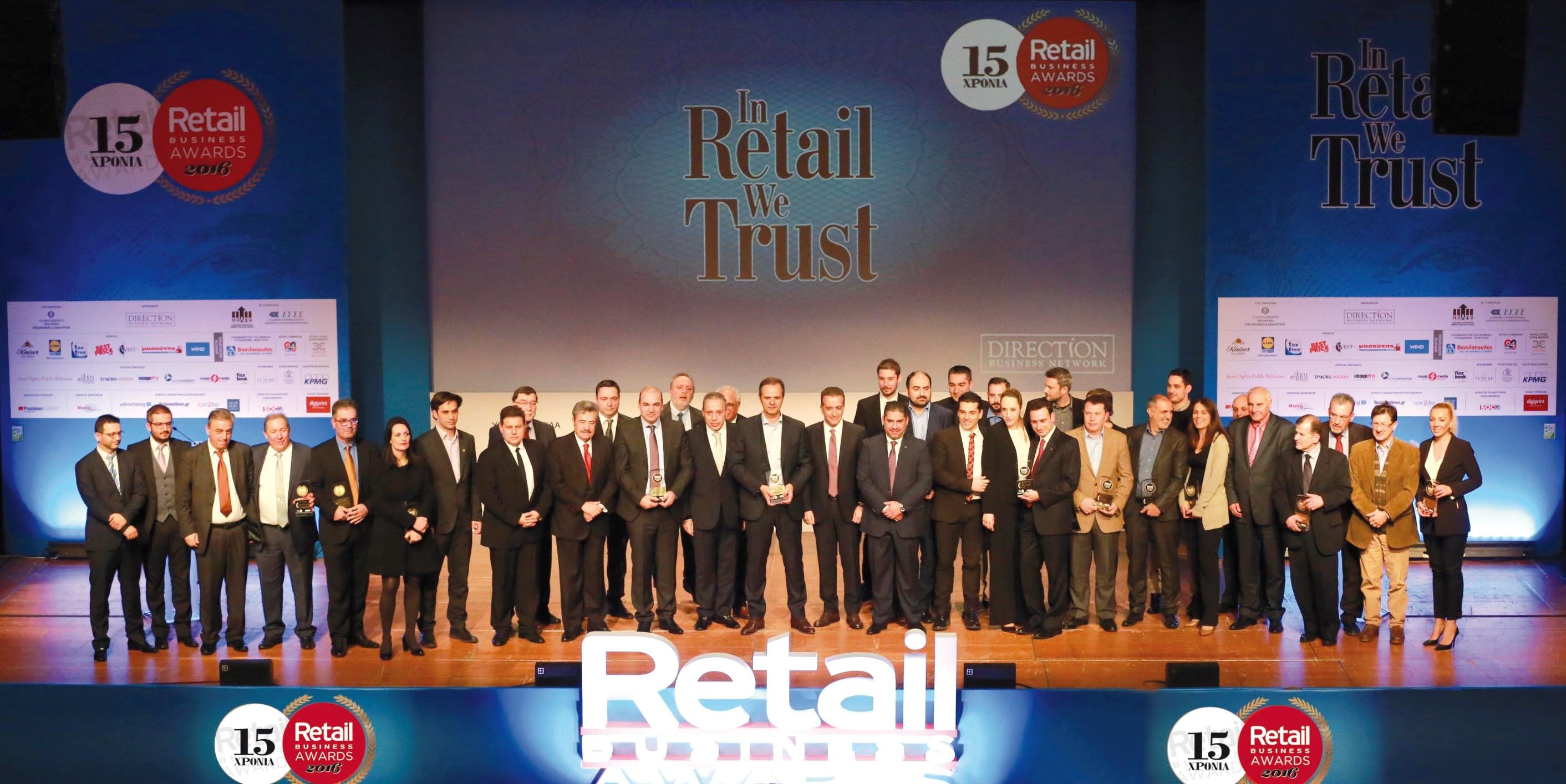 Λιανέμπορος της xρονιάς η Public