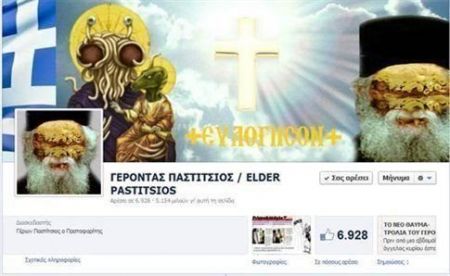 Τέλος στη δικαστική περιπέτεια του «γέροντα Παστίτσιου»