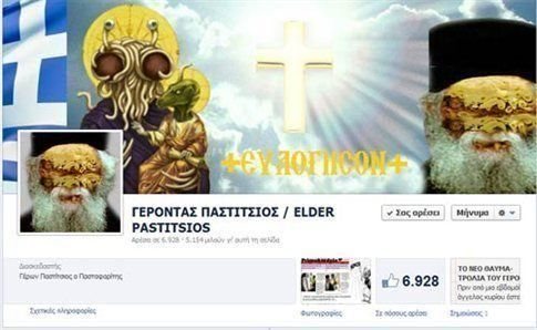 Τέλος στη δικαστική περιπέτεια του «γέροντα Παστίτσιου»