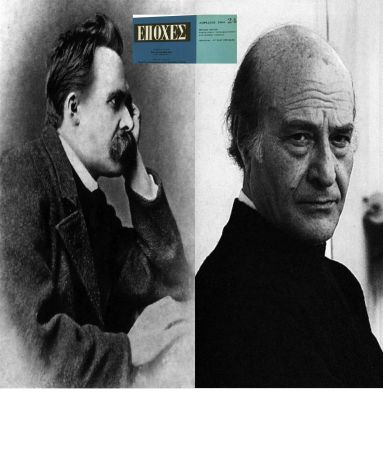 Δωρεάν με το «Βήμα της Κυριακής» το τεύχος του θρυλικού περιοδικού «Εποχές» αφιερωμένο στον Νίτσε