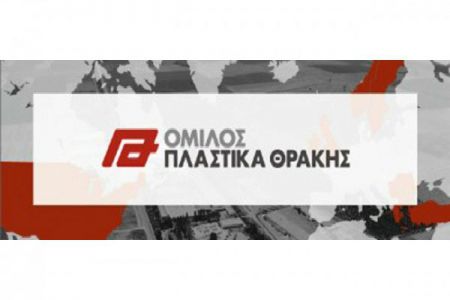 Πλαστικά Θράκης: απέκτησε τον πλήρη έλεγχο της Thrace Sarantis