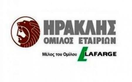 ΑΓΕΤ Ηρακλής: Η χειρότερη χρονιά της πενηντακονταετίας για το τσιμέντο