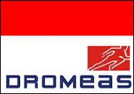 Συμφωνία συνεργασίας της Δρομέας με τη BISLEY