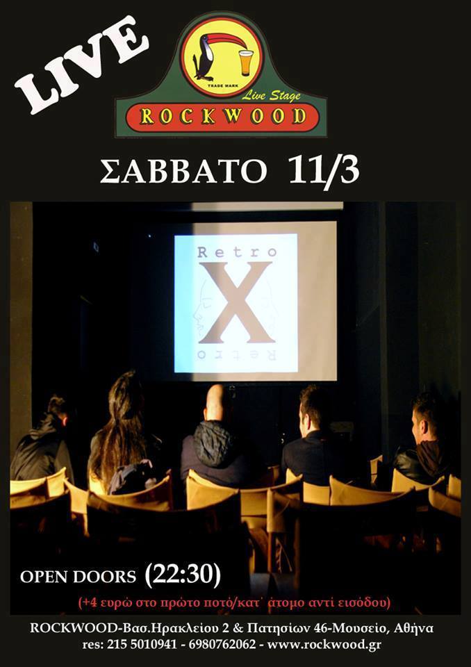 Live ρετρό από τους Retrox Band – Διασκευές 80s και 90s