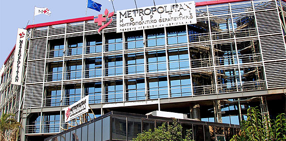 Αλλάζει χέρια το νοσοκομείο Metropolitan