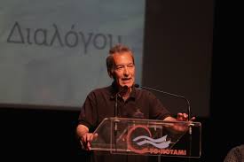 Έφυγε ο Δημήτρης Κουμάνταρος