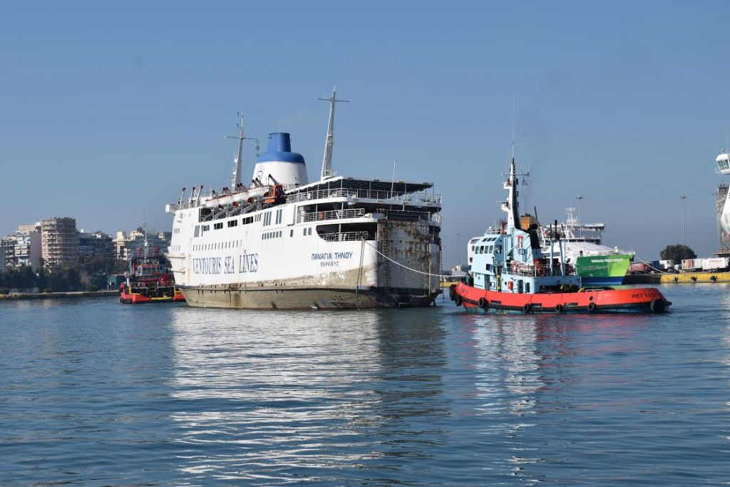 Ολοκληρώθηκε η απομάκρυνση του «Παναγία Τήνου» από τον Πειραιά