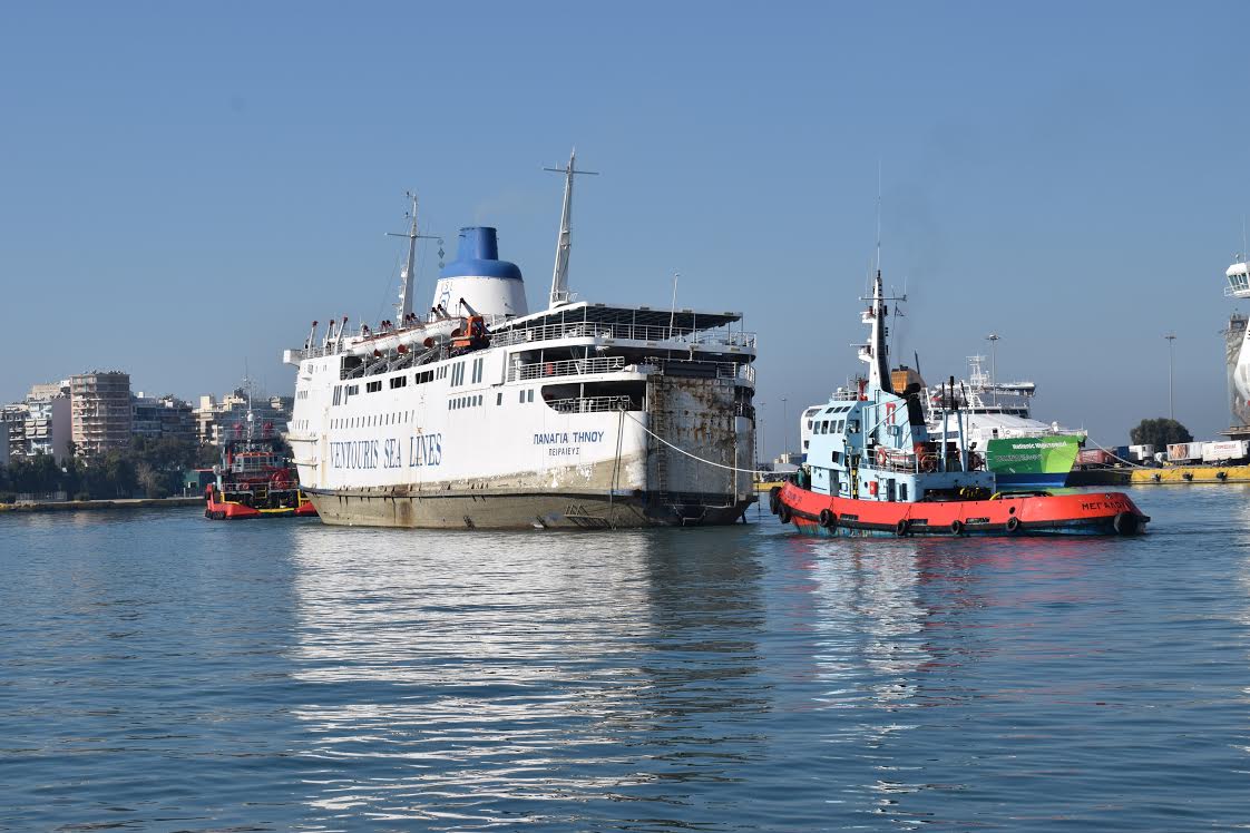 Ολοκληρώθηκε η απομάκρυνση του «Παναγία Τήνου» από τον Πειραιά