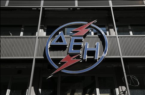 Για πώληση του 40% των μονάδων της ΔΕΗ πιέζουν οι δανειστές