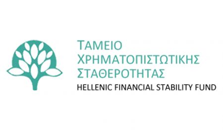 Αποχώρηση του εκπροσώπου της ΤτΕ από την Εκτελεστική Επιτροπή του ΤΧΣ