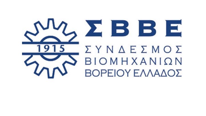 Εναντίωση ΣΒΒΕ για την ένταξη της ΔΕΘ-Helexpo στο Υπερταμείο