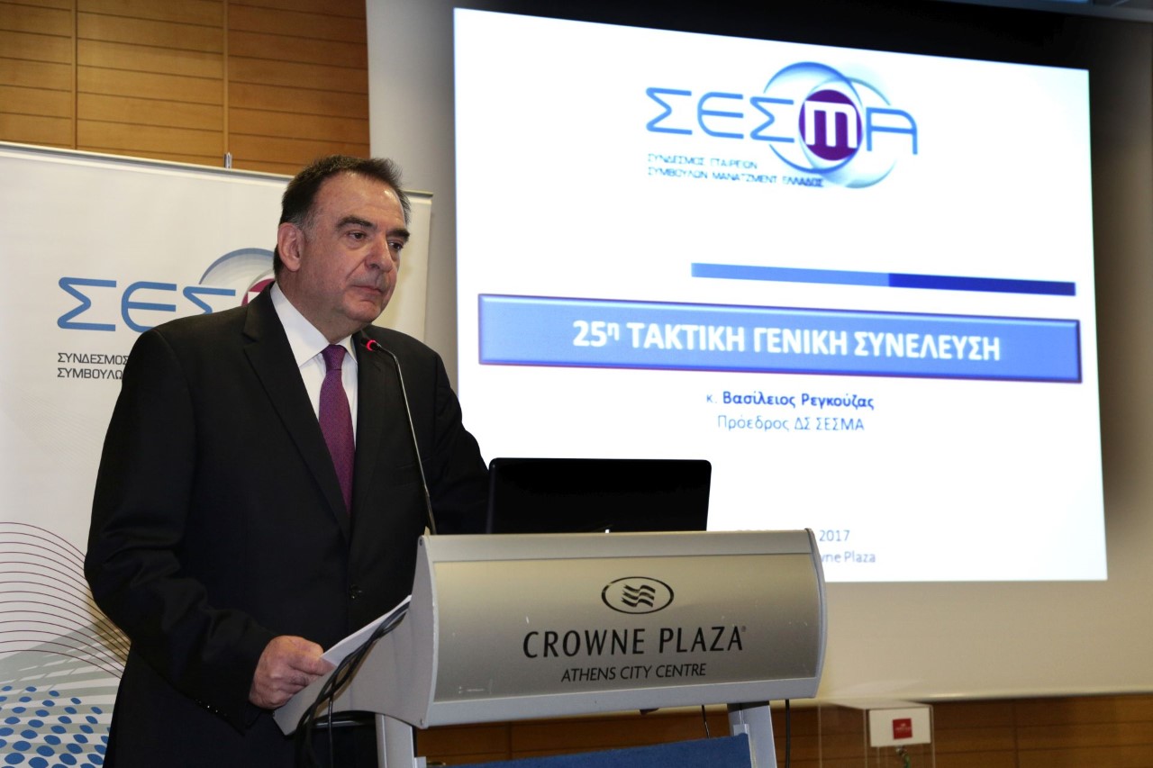 Επανεξελέγη πρόεδρος του ΣΕΣΜΑ ο κ. Βασίλης Ρεγκούζας