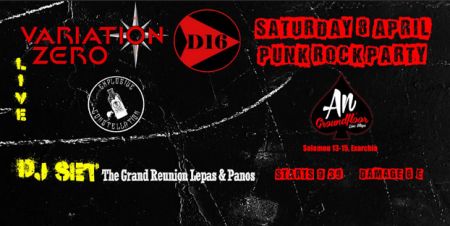 Βραδιά punk rock στο «Αν groundfloor» με τρία συγκροτήματα