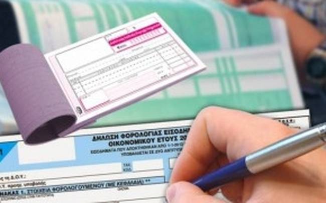 Νέες διευκρινίσεις για τα «μπλοκάκια» από το υπουργείο Εργασίας