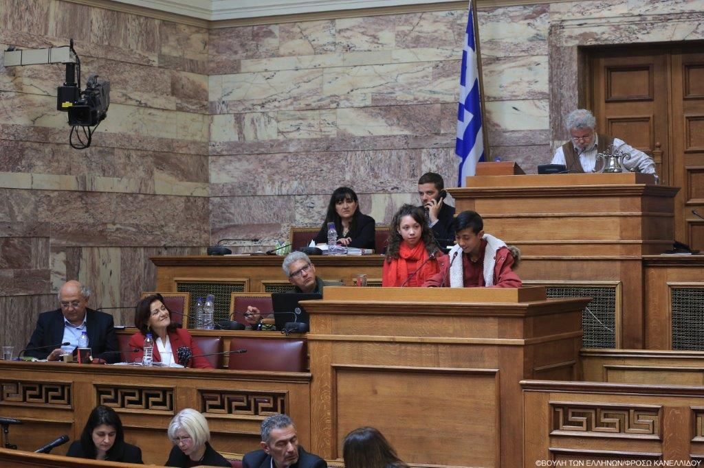 Βουλή: Εκδήλωση αφιερωμένη στους Ρομά