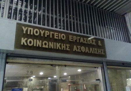 Ο σχεδιασμός του υπουργείου Εργασίας για τα αντίμετρα