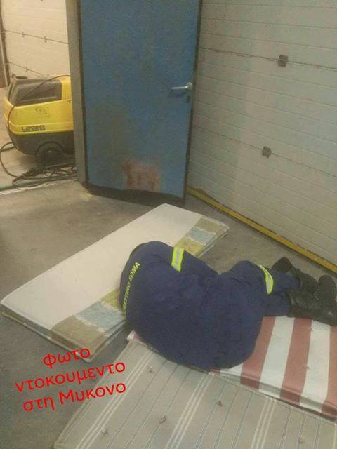 Μύκονος:Αναζητείται μόνιμη λύση στο στεγαστικό πρόβλημα πυροσβεστών