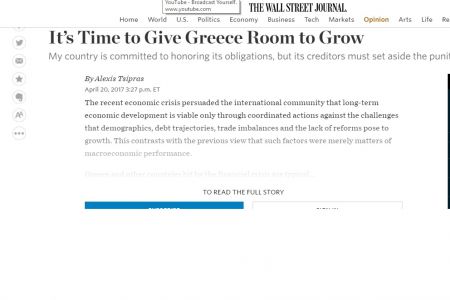 Αρθρο του Αλέξη Τσίπρα στην Wall Street Journal