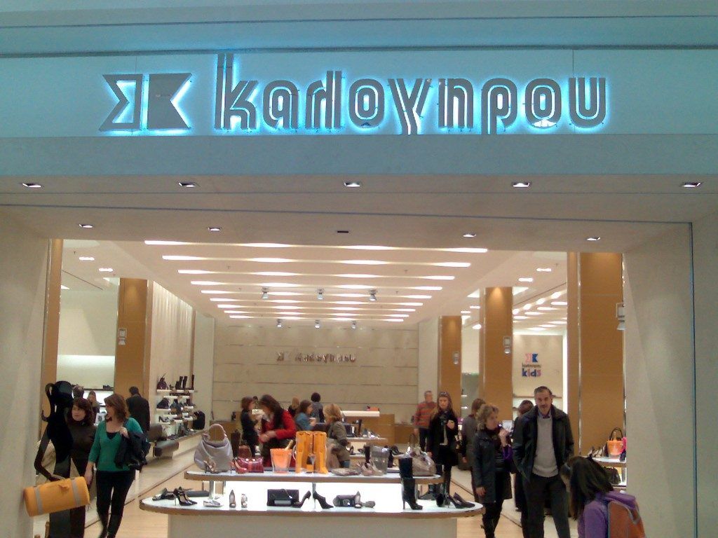 Πρόταση εξαγοράς της Καλογήρου από Σάμι Φάις και Attica Stores