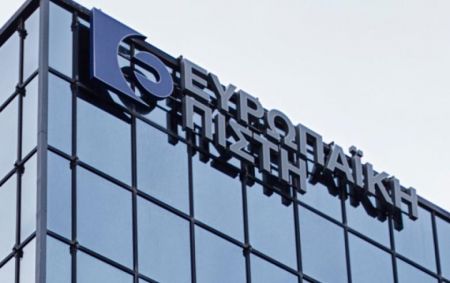 Αύξηση κερδών και θέσεων απασχόλησης για την Ευρωπαϊκή Πίστη το 2016