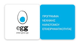 Ρεκόρ ενδιαφέροντος για τον 5ο κύκλο του egg – enter•grow•go
