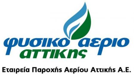 Νέα ιστοσελίδα της ΕΠΑ Αττικής παρέχει τη δυνατότητα ηλεκτρονικών πληρωμών