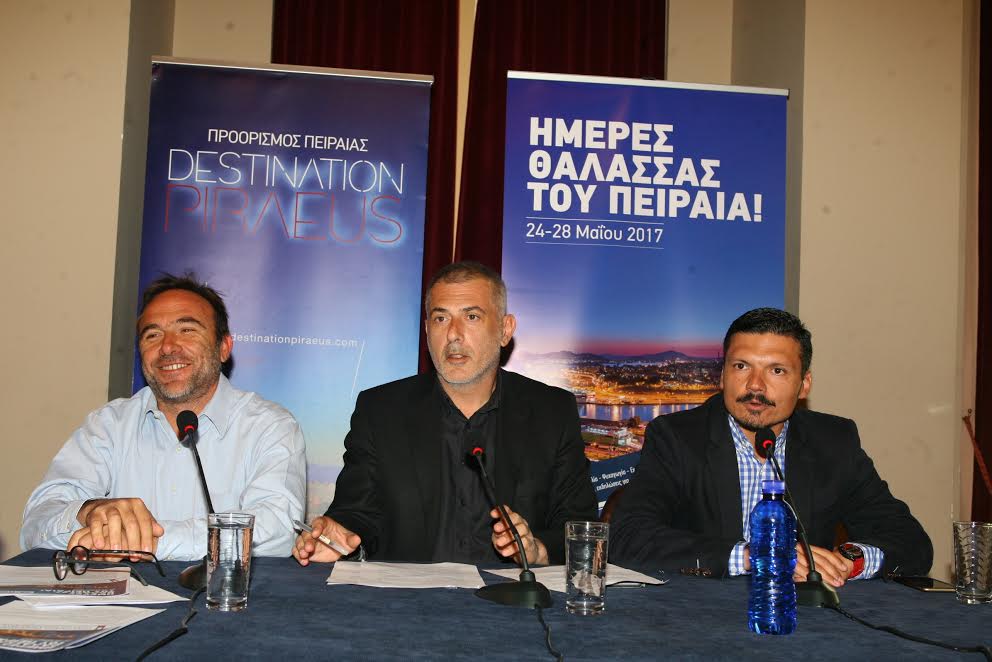 Αντίστροφη μέτρηση για τις Ημέρες Θάλασσας 2017 στον Πειραιά