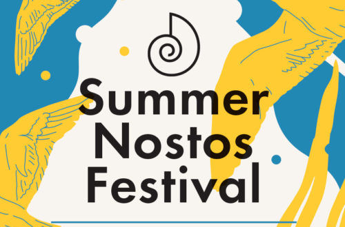 Summer Nostos Festival στο Κέντρο Πολιτισμού Νιάρχος με ελεύθερη είσοδο
