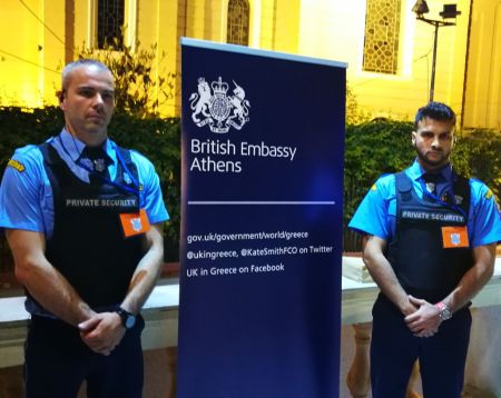 Η MEGA SPRINT ανέλαβε τη φύλαξη της πρεσβείας και εγκαταστάσεων του Ηνωμένου Βασιλείου στην Ελλάδα