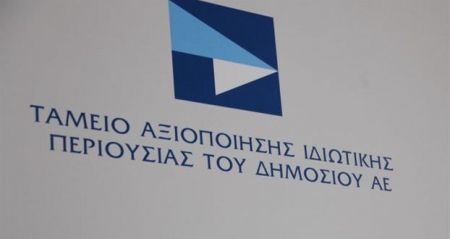 Κερδοφόρο το 2016 για τα 10 λιμάνια που ανήκουν στο ΤΑΙΠΕΔ