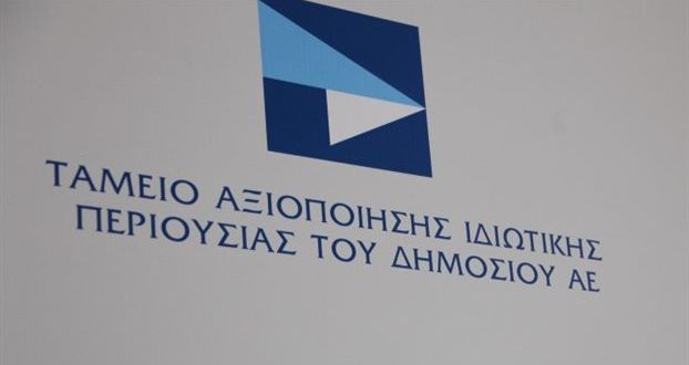 Κερδοφόρο το 2016 για τα 10 λιμάνια που ανήκουν στο ΤΑΙΠΕΔ