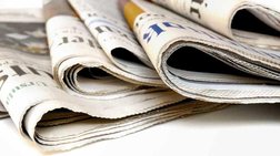 Βελγικά ΜΜΕ: Ποτέ ξανά ένα καυτό ελληνικό καλοκαίρι;