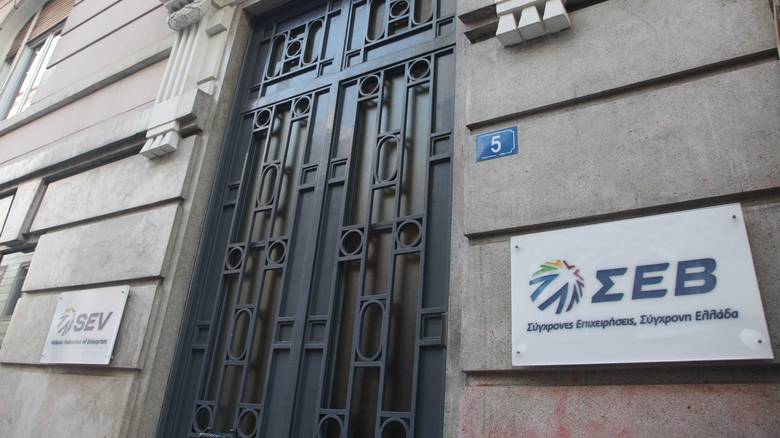 ΣΕΒ: Ζητά από τον Αλ.Τσίπρα να πιέσει την ΕΕ υπέρ της στήριξης της βιομηχανίας