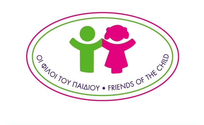 30 χρόνια «Οι Φίλοι Του Παιδιού»