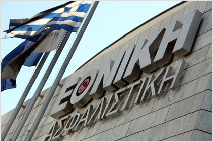 Στην Exin το 75% της Εθνικής Ασφαλιστικής