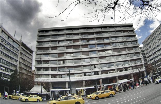Στο υπουργείο Οικονομικών το σχέδιο Μνημονίου του ΔΝΤ