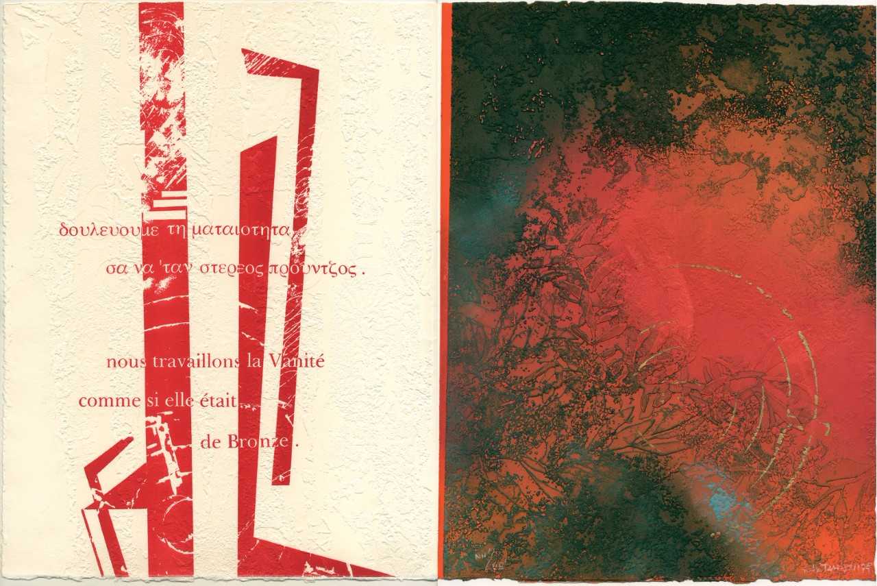 Ο Καζαντζάκης στο Μουσείο Μαρμαροτεχνίας της Τήνου