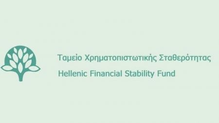 Πρόσκληση εκδήλωσης ενδιαφέροντος από ΤΧΣ για τη θέση του Προέδρου