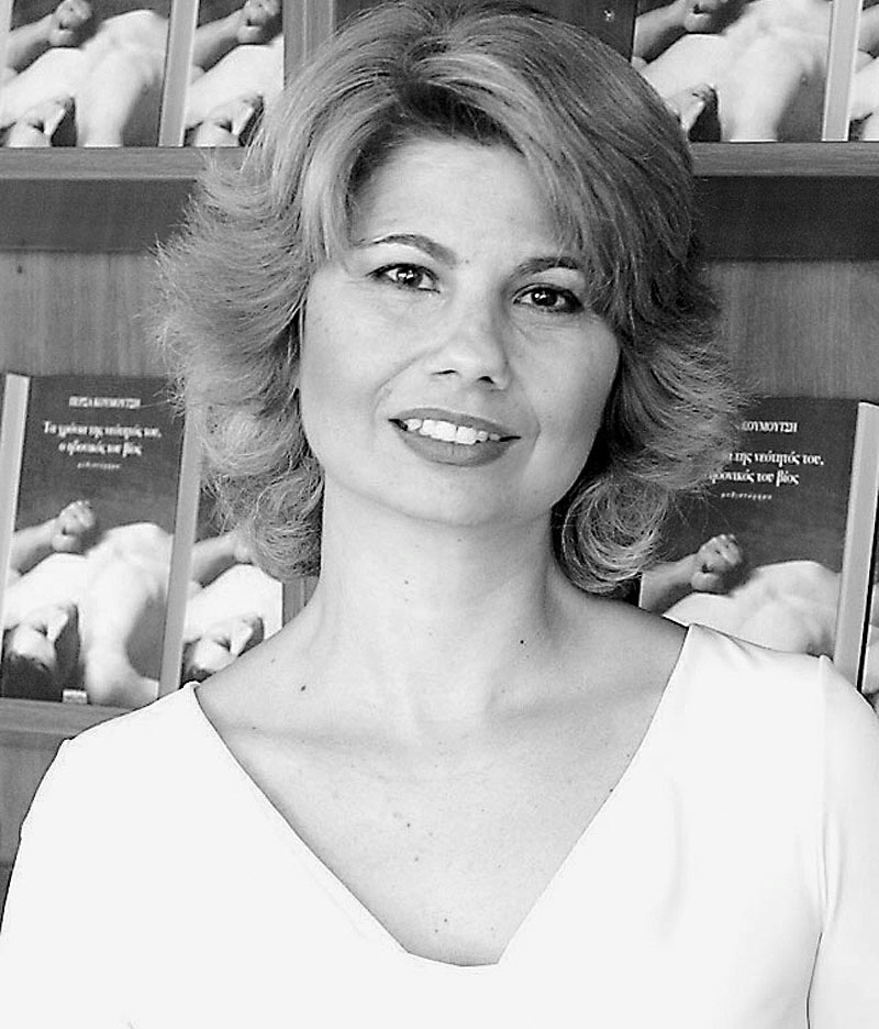 Την Αιγυπτιώτισσα συγγραφέα Πέρσα Κουμούτση θα βραβεύσει η Ελληνική Eταιρεία Μεταφραστών Λογοτεχνίας