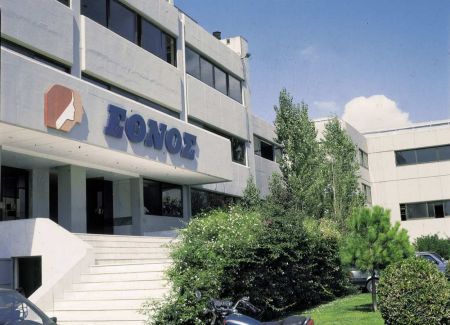 Mε €3.580.000 ο Σαββίδης πήρε Εθνος, Εθνος Κυριακής και Ημερησία