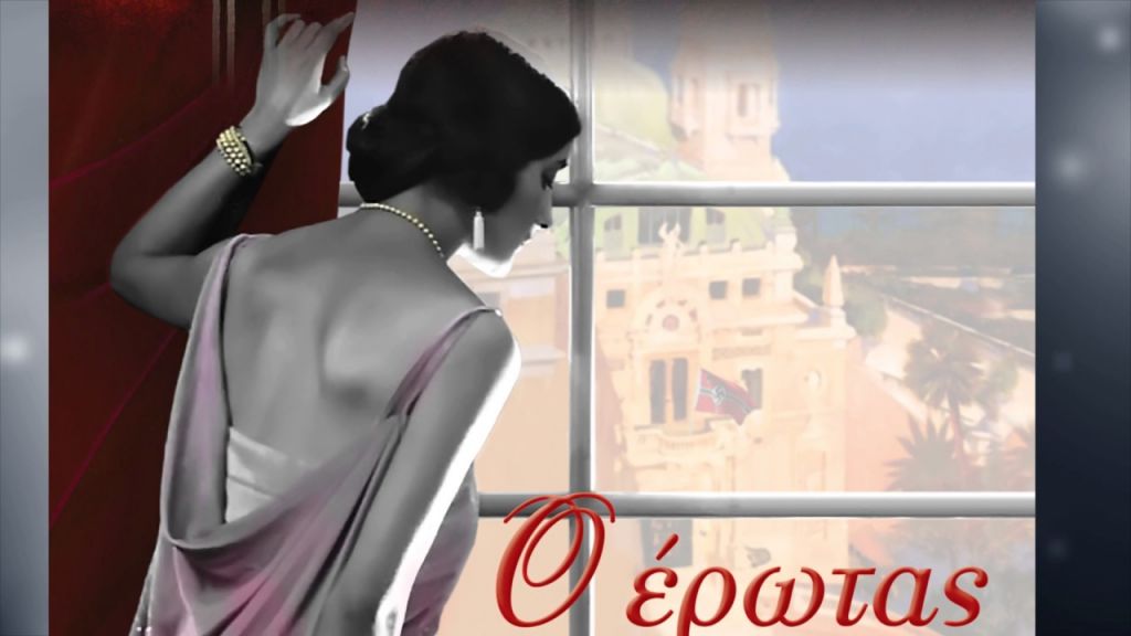 Ηρωες και αντιήρωες