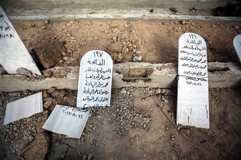 Παραιτείται η Κάρλα ντε Πόντε από την έρευνα για τη Συρία