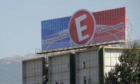 Ενδιαφέρον Σαββίδη για την εξαγορά του τηλεοπτικού σταθμού «Έψιλον»