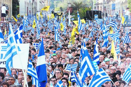 Νέες Εποχές