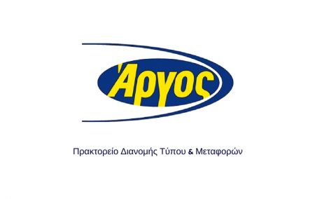 Ανακοίνωση του Πρακτορείου «Αργος»